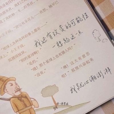 门源FurryQQ群介绍